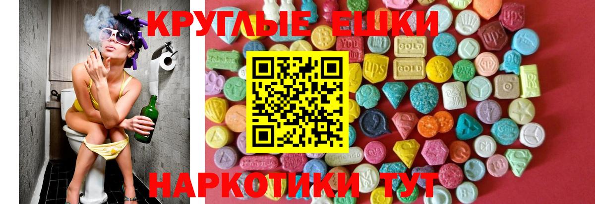 ЭКСТАЗИ ешки  Экстази диски  Кунгур  Вход с VPN 