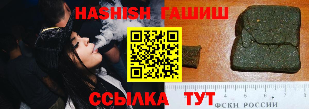 ГАШ гарик Кунгур