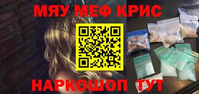 марки nbome Бугуруслан