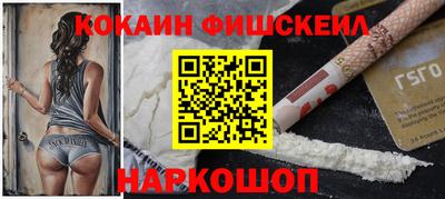 марки nbome Бугуруслан