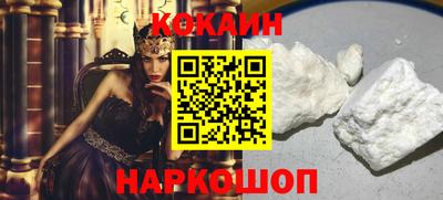 марки lsd Будённовск