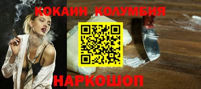 марки nbome Бугуруслан