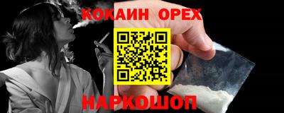 марки nbome Бугуруслан