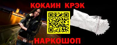 кокаин колумбия Бузулук