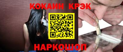 кокаин колумбия Бузулук
