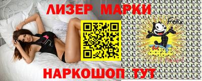 марки lsd Будённовск