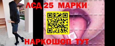 марки nbome Бугуруслан