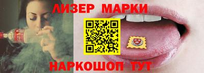 марки lsd Будённовск