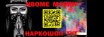 марки lsd Будённовск