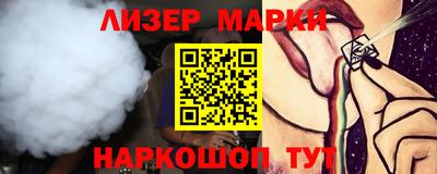 ALPHA PVP Коломна