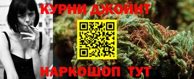 марки nbome Бугуруслан
