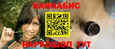 марки nbome Бугуруслан