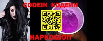 марки lsd Будённовск