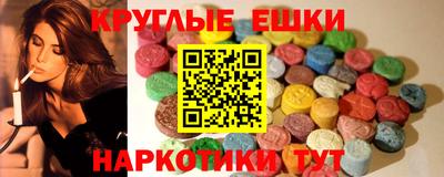 марки nbome Бугуруслан