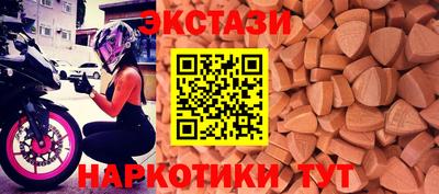 марки nbome Бугуруслан