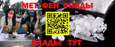 марки nbome Бугуруслан