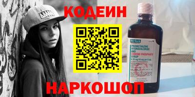 марки lsd Будённовск