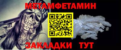 марки nbome Бугуруслан