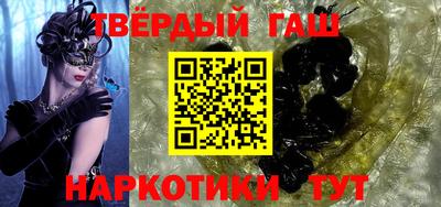 марки nbome Бугуруслан