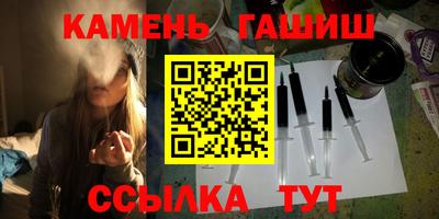 марки nbome Бугуруслан