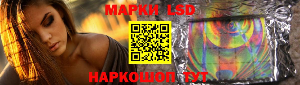 Кунгур  Лсд 25 экстази кислота  Лсд 25 экстази ecstasy  Вход с VPN 