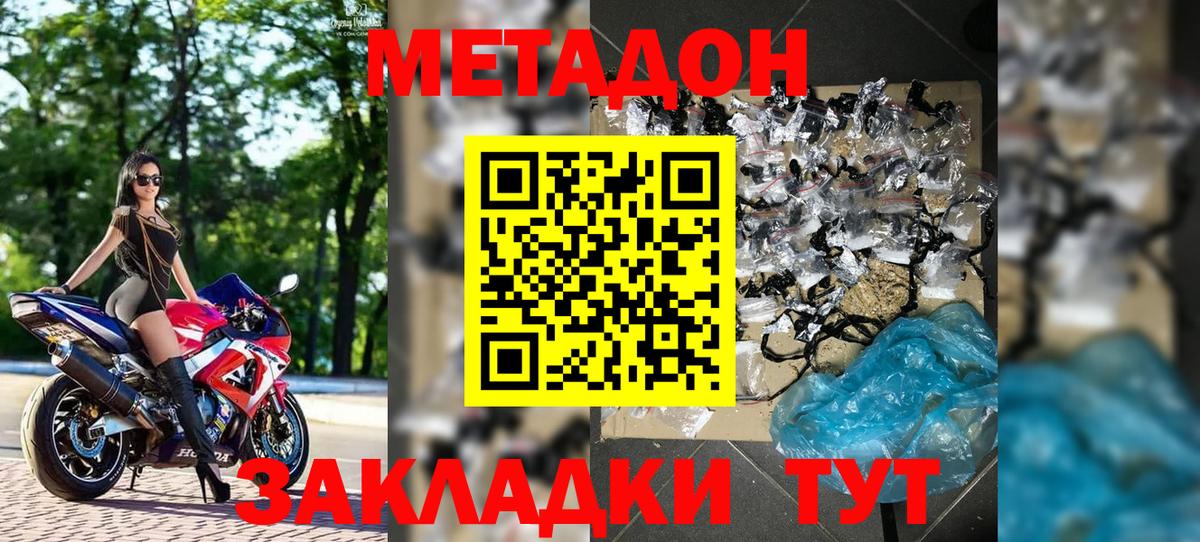 blacksprut маркетплейс  МЕТАДОН белоснежный  Вход с VPN  Метадон белоснежный  Кунгур 