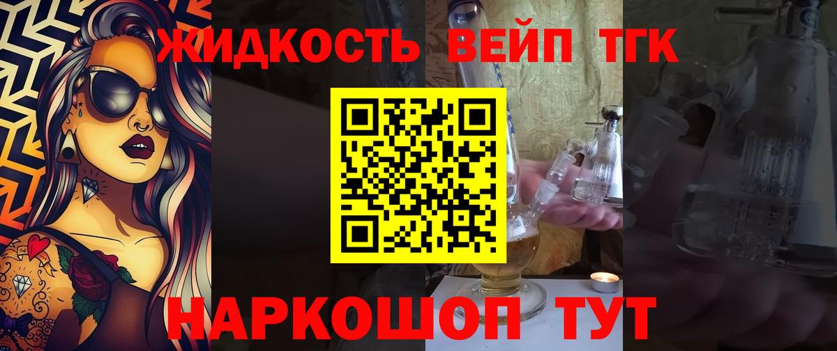 Меф мяу мяу Кунгур