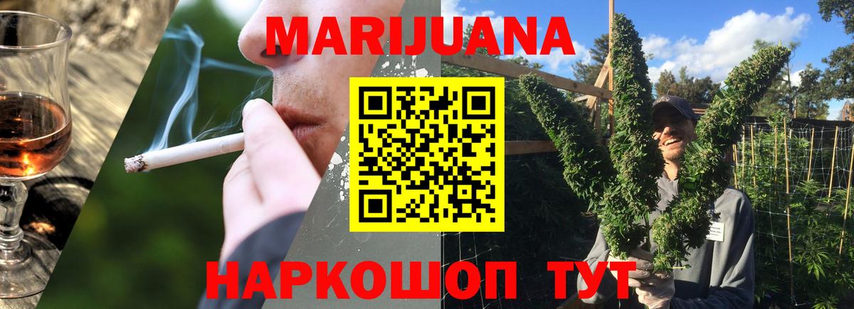 Конопля конопля Кунгур